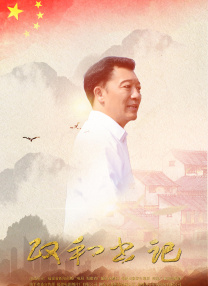 受被绑在机械上灌满调教视频